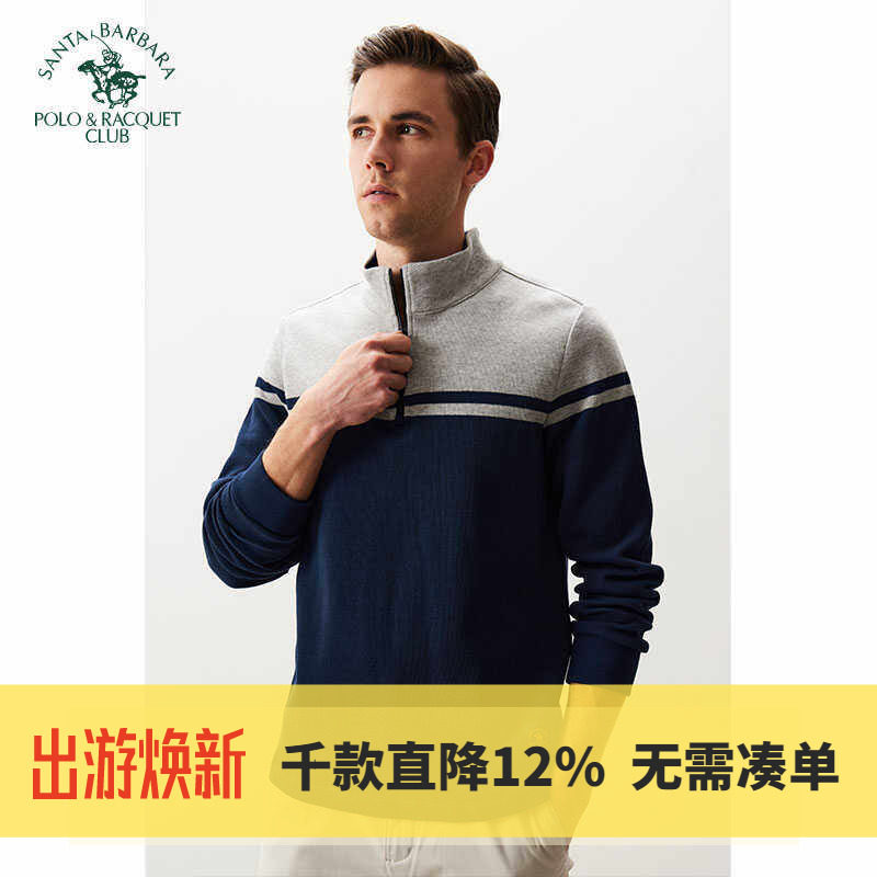 圣大保罗春秋季男士新款樽领拼接撞色加厚纯棉合身版时尚长袖T恤