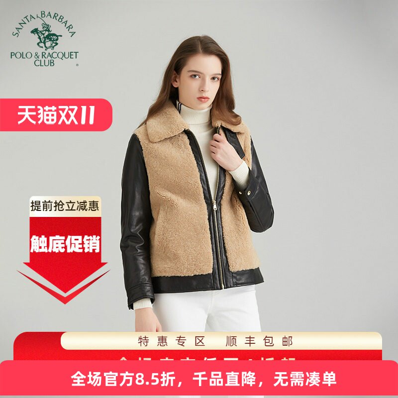 圣大保罗秋冬皮毛一体真皮皮衣