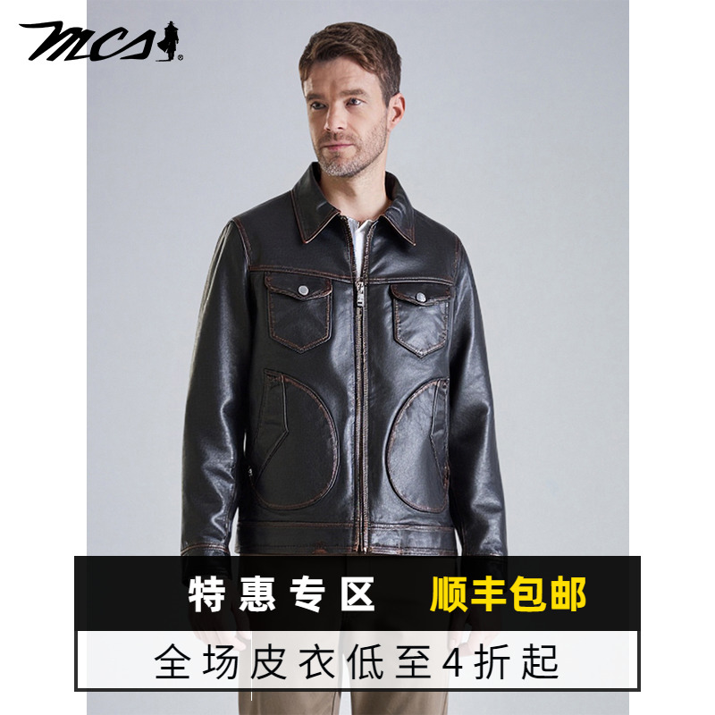 MCS秋冬马皮真皮皮衣外套
