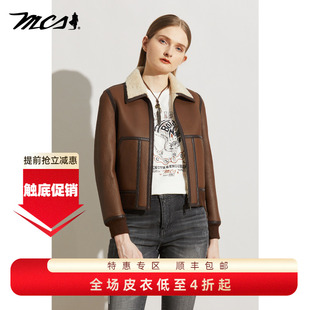MCS女皮衣秋冬羊皮毛一体翻毛领净色拼接短款美式休闲复古女外套