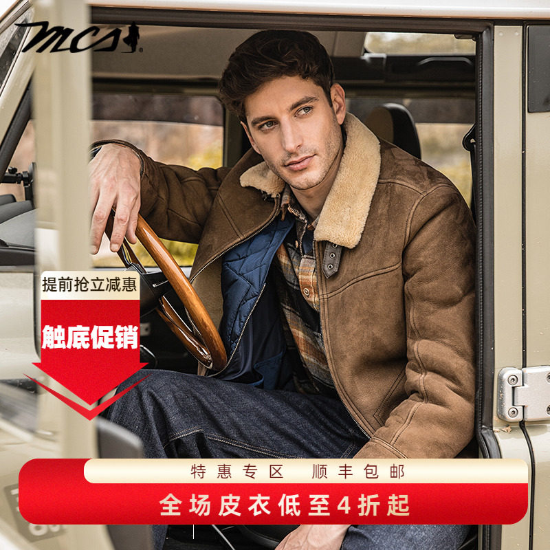 MCS男装羊毛皮皮衣秋冬翻领休闲百搭保暖外套上衣爸爸毛领茄克衫