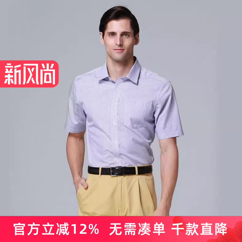 专柜正品保障+赠运费险+10天无理由退换