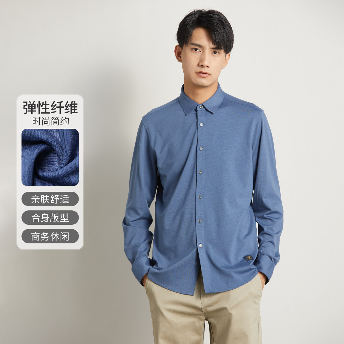 圣大保罗男士秋冬长袖商务衬衫