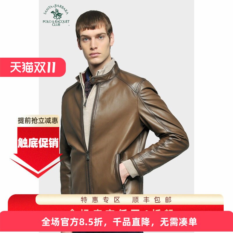 圣大保罗绵羊皮真皮皮衣春秋款