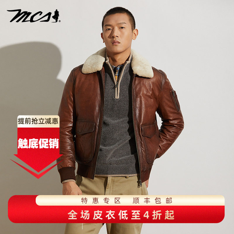 MCS男装真皮夹克秋冬翻领休闲