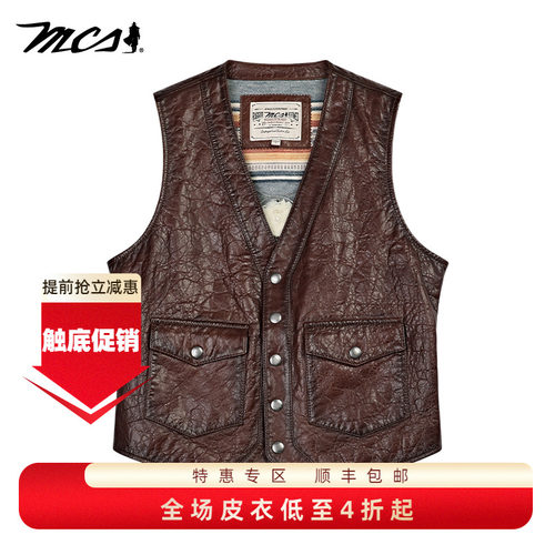 MCS秋季新款真皮皮衣马甲男