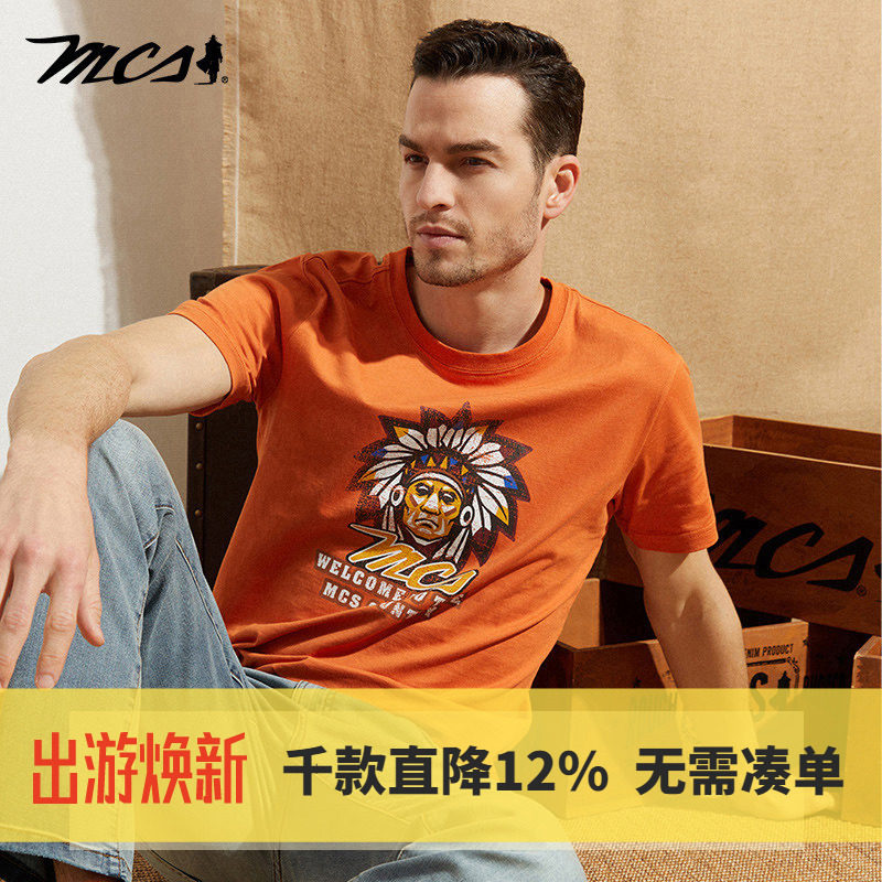 MCS万宝路男装大码短袖t恤夏季男生体恤纯棉男士半袖衣服2024新款
