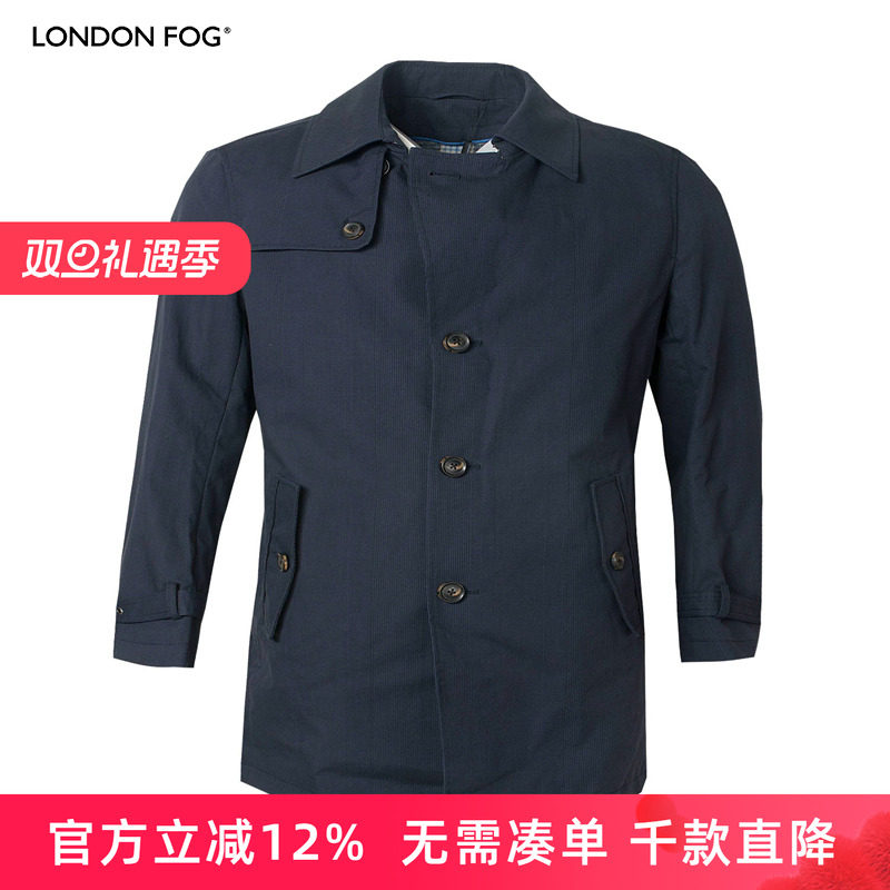LONDON FOG/伦敦雾风衣男中青年男士中长款可脱卸里外套男装秋冬