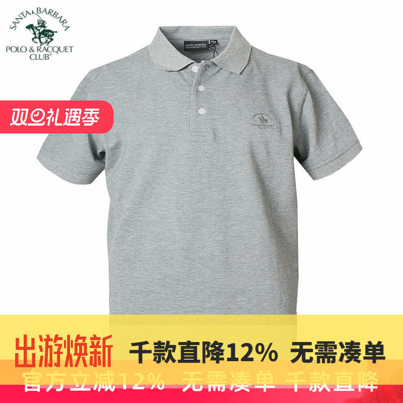 圣大保罗男装专柜正品t恤男短袖纯棉简约夏季新款半袖POLO衫大码