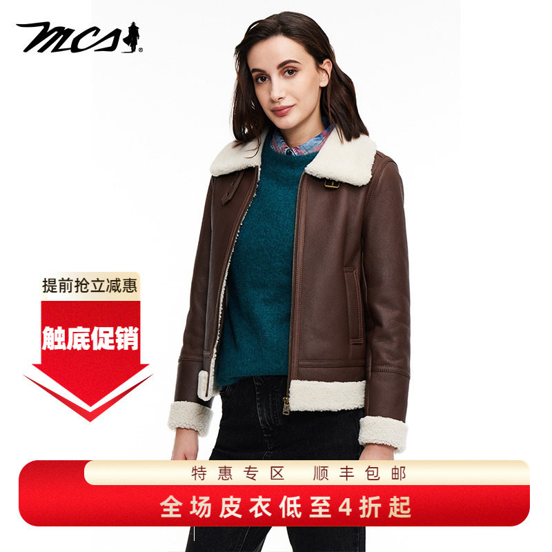 MCS时尚女款百搭简约休闲皮衣