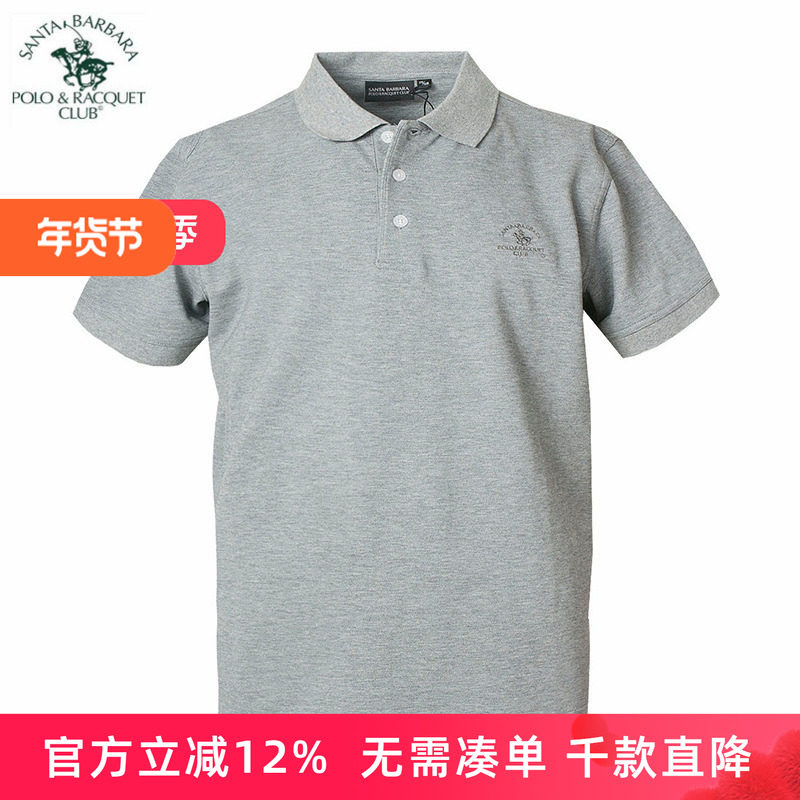 圣大保罗男装专柜正品t恤男短袖纯棉简约夏季新款半袖POLO衫大码