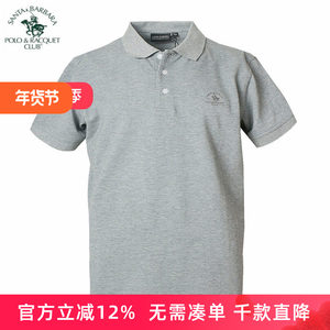 圣大保罗男装专柜正品t恤男短袖纯棉简约夏季新款半袖POLO衫大码