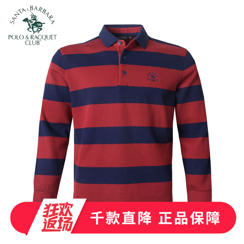 纯棉翻领大码长袖T恤专柜同款