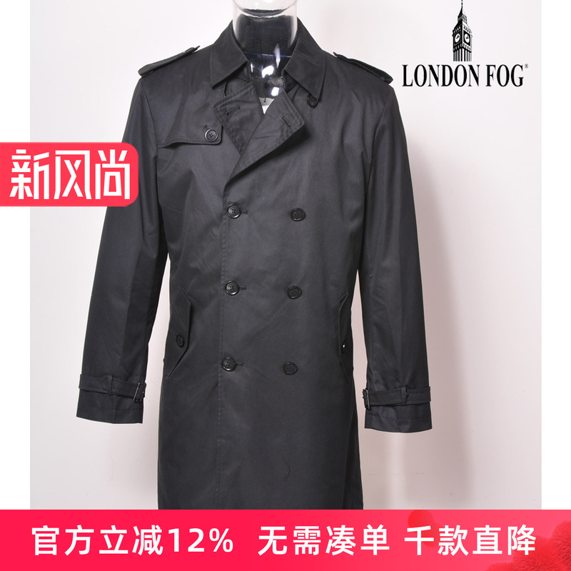 londonfog/伦敦雾可脱派克风衣