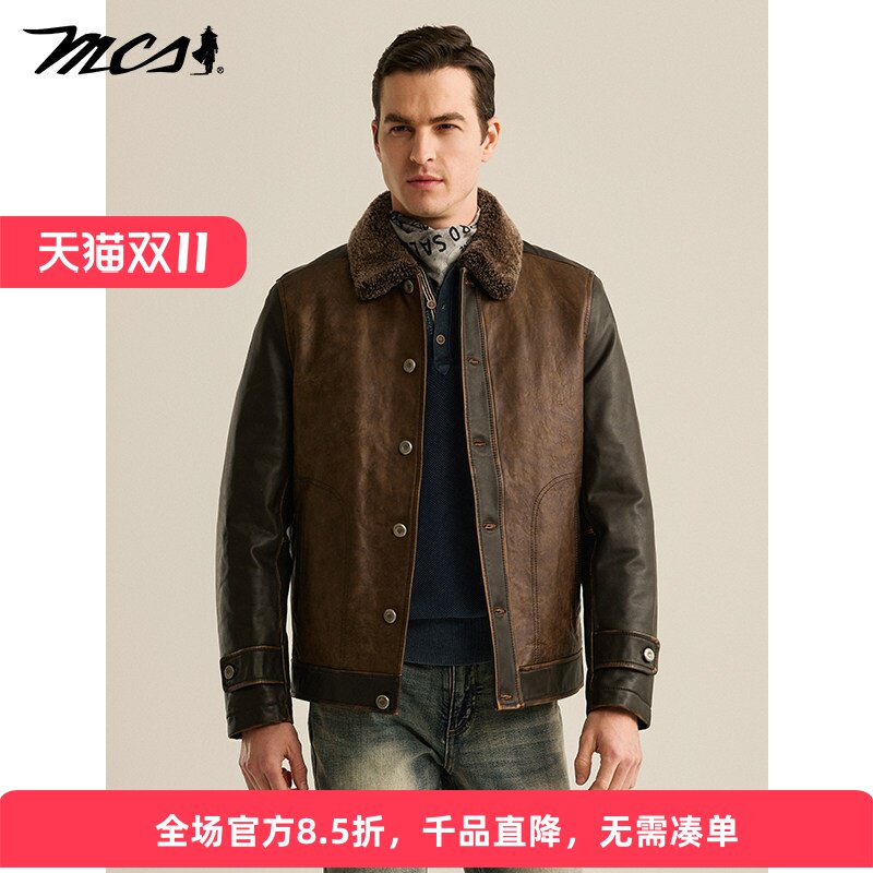 MCS男装绵羊皮真皮皮衣秋冬羽绒