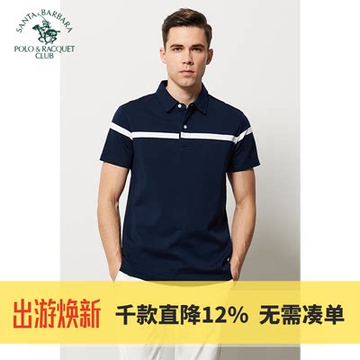 圣大保罗男士t恤短袖纯棉中年爸爸夏装条纹polo衫中老年人合身版