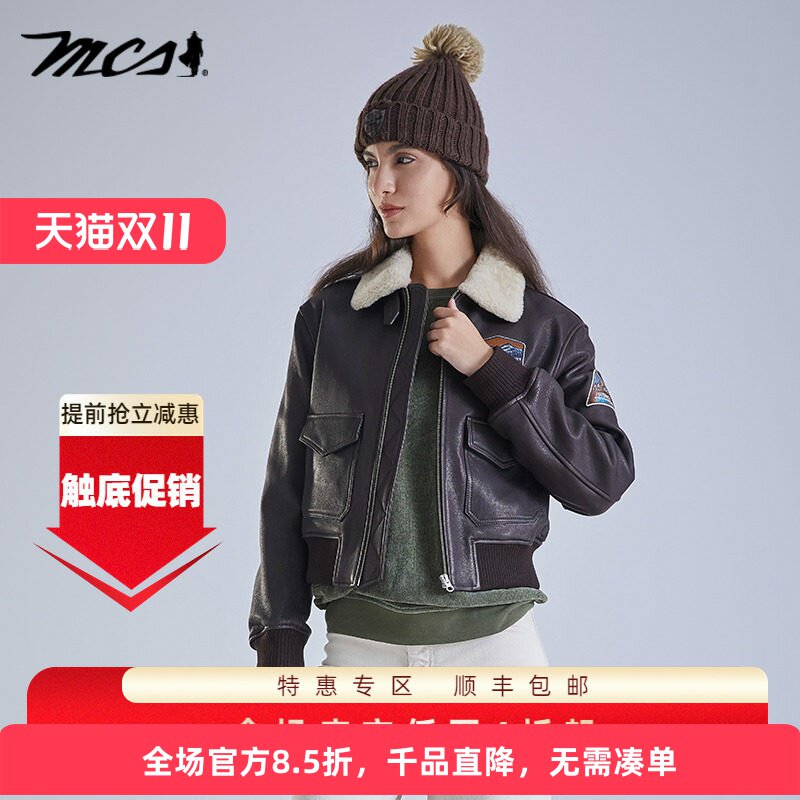 MCS女款秋冬山羊皮真皮皮衣外套