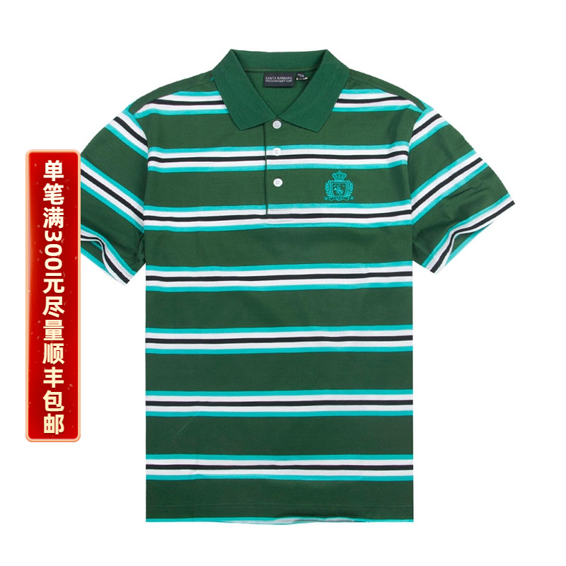 专柜正品保障+赠运费险+10天无理由退换