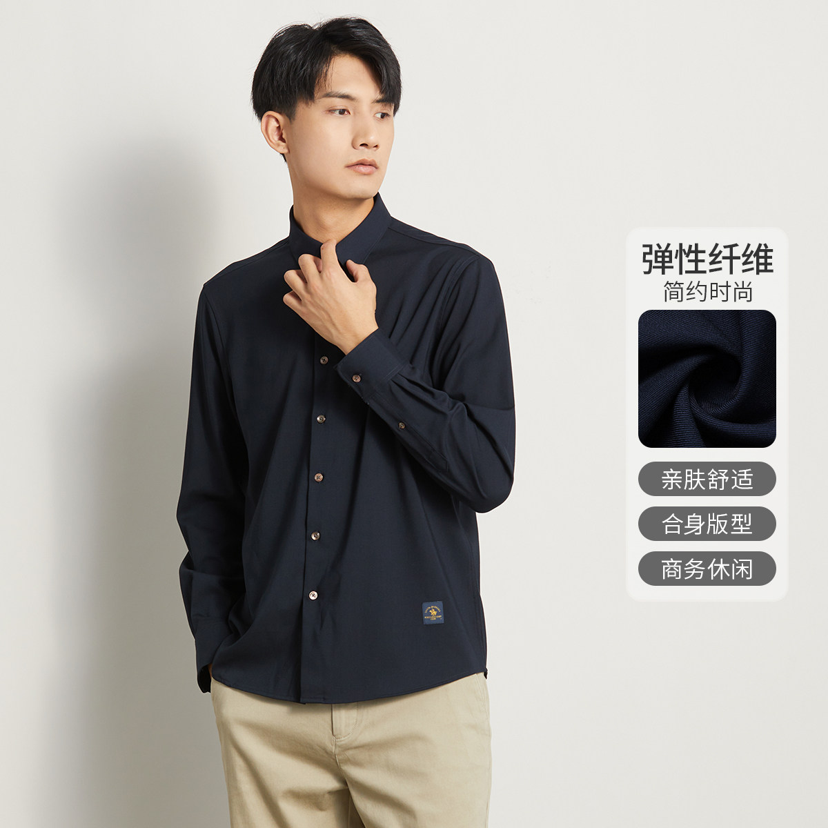 圣大保罗男士秋冬长袖商务衬衫