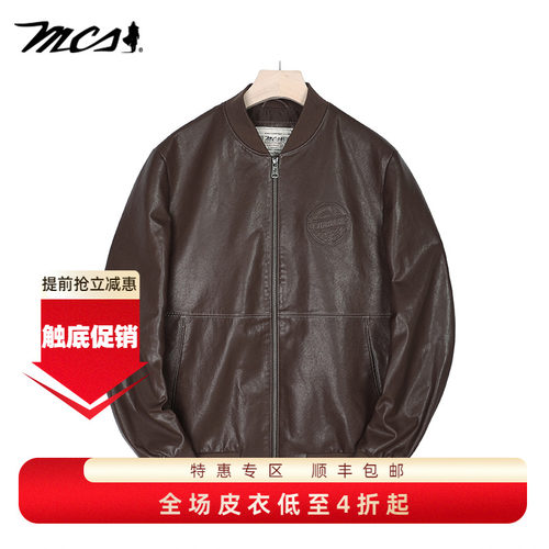 MCS男装秋冬款绵羊皮真皮皮衣男