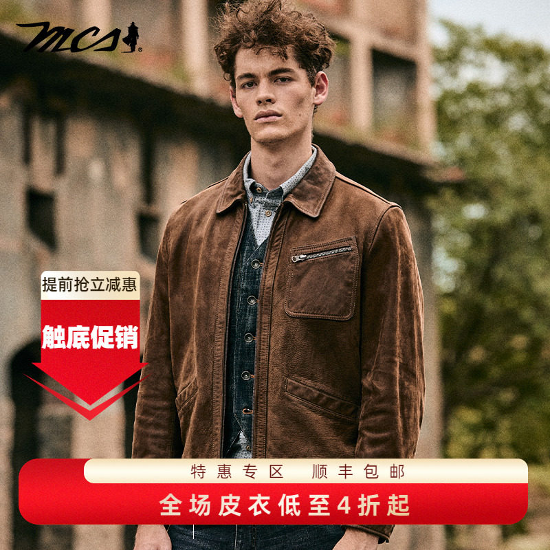MCS秋冬牛皮男装真皮皮衣擦色阿美咔叽皮外套复古休闲工装皮夹克