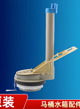 TOTO马桶水箱配件CW744RB 745 SW743B 765B 794 座便器出水排水阀