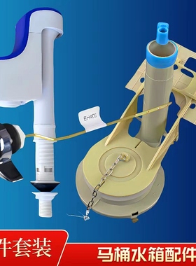 TOTO马桶水箱配件CW864RB CW854B CW874B CW866B进水阀排水阀扳手