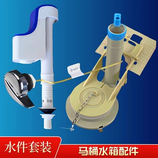 TOTO马桶水箱配件CW864RB CW854B CW874B CW866B进水阀排水阀扳手