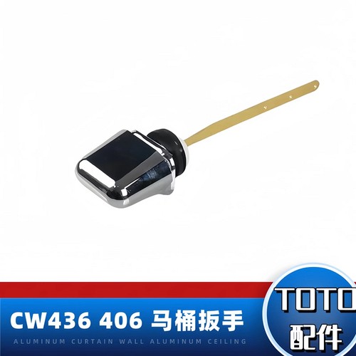 TOTO马桶配件436RBCW436SB406B