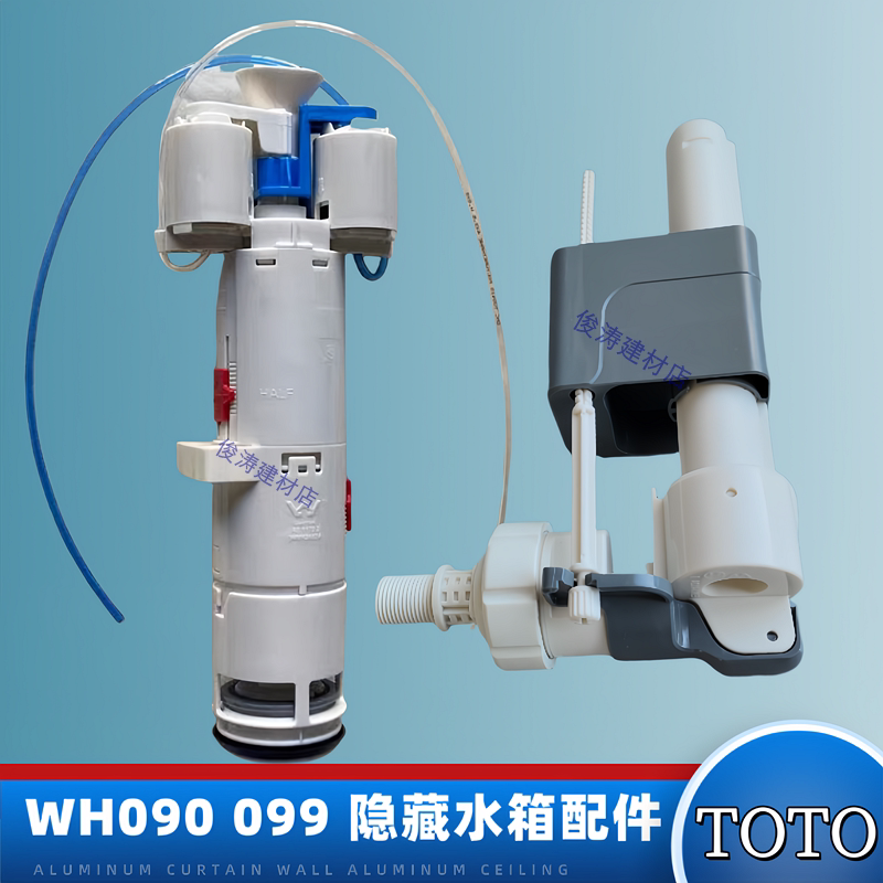 TOTO挂壁墙排马桶WH090WH099-T1