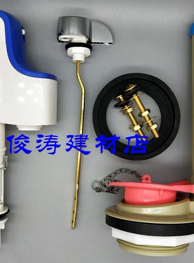 TOTO马桶水箱配件728 CSW718B 719 SW765BCW764B进水阀排水阀把手