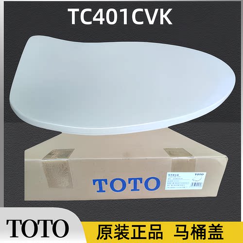TOTO马桶盖TC401VCKCW982987