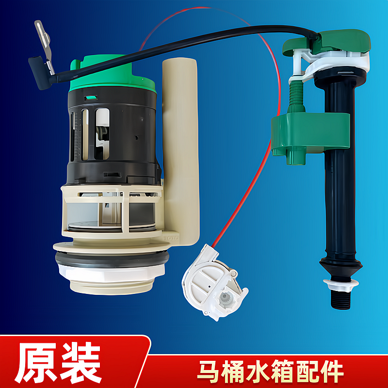 TOTO马桶水箱配件SW788 坐便器排水阀止水进水阀下水出水阀冲水器