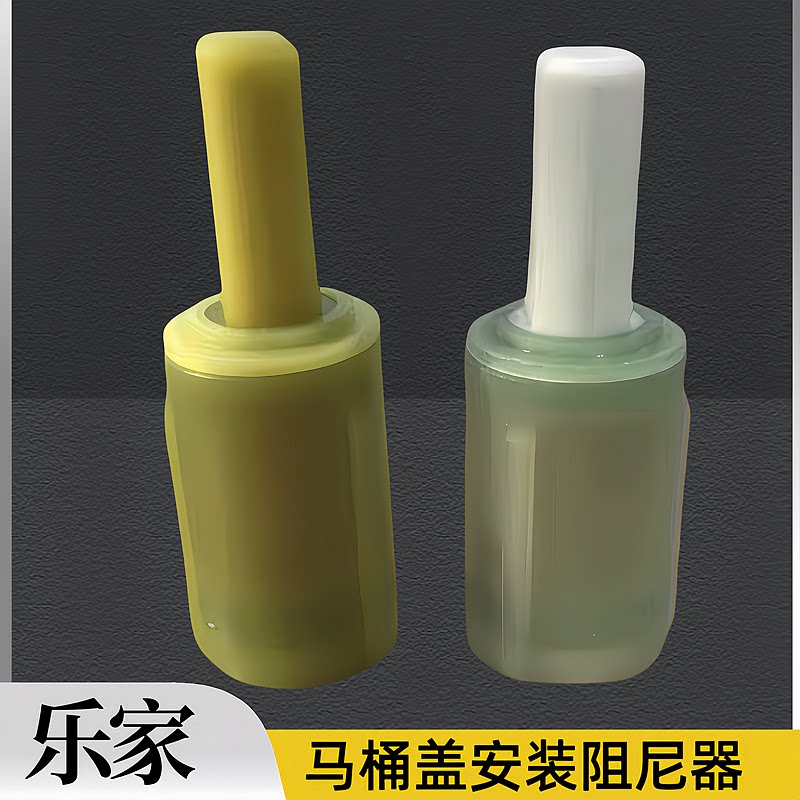 ROCA乐家盖普GAP马桶盖阻尼器