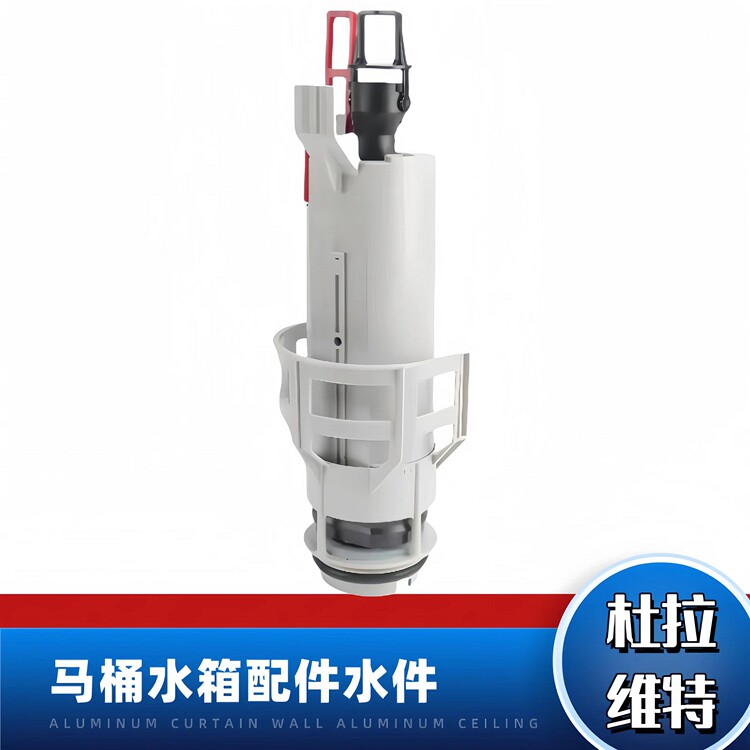 杜拉维特壁挂式墙排马桶配件 入墙挂墙隐藏水箱排水阀 下水出水阀