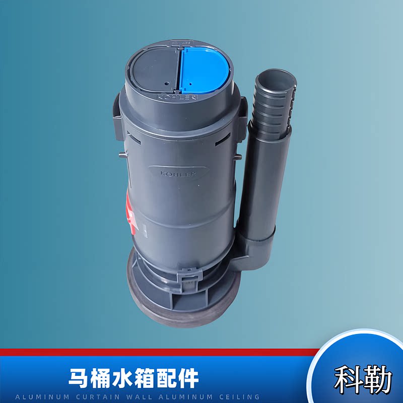 科勒3564T连体马桶排水阀1148773