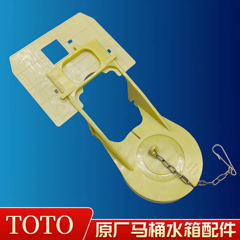 TOTO马桶配件CW886854844874