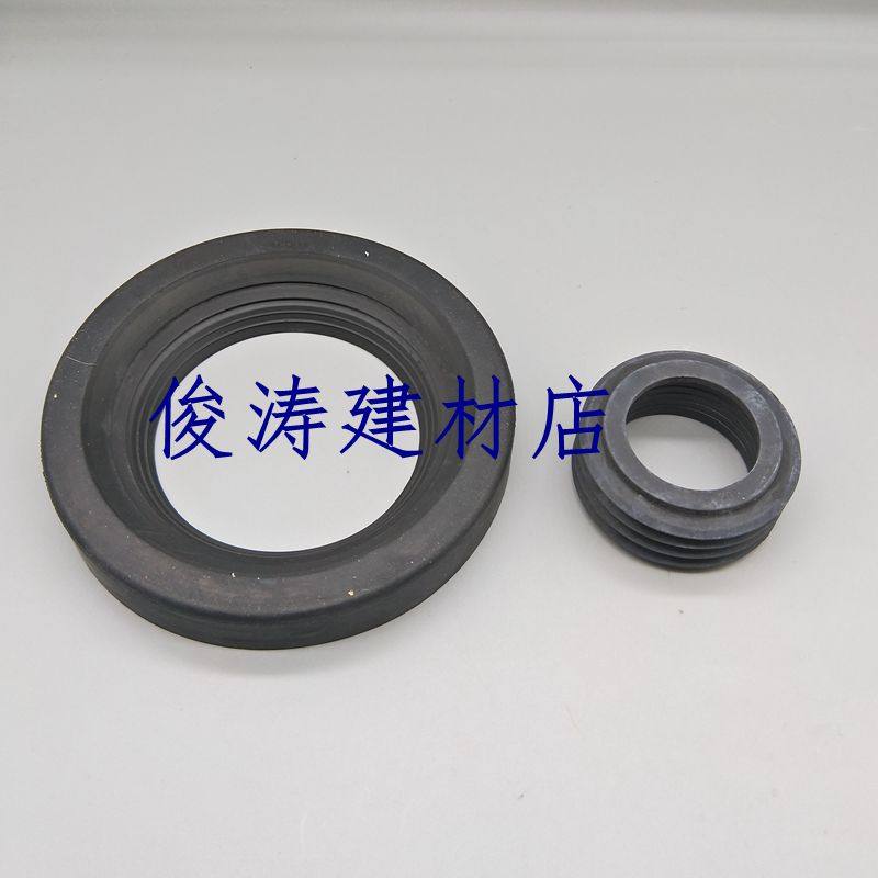 科勒入墙隐藏式水箱配件挂壁墙排马桶进水出水管密封圈排污管胶圈
