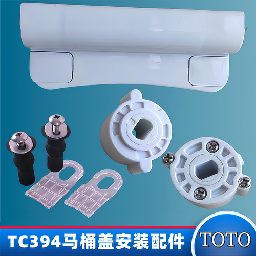 TOTO马桶盖配件SW981886BCW988