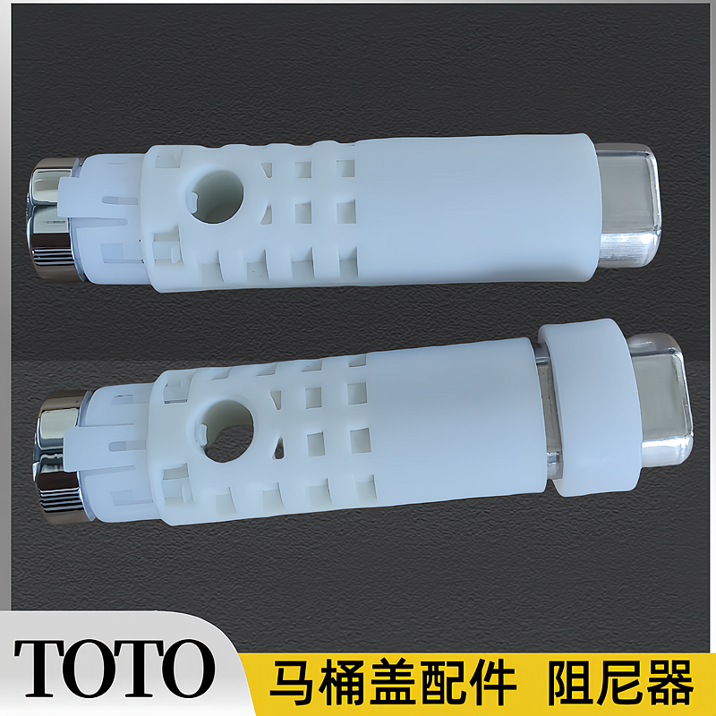 TOTO马桶盖配件 CW761 510 760B CW166B坐便器盖板阻尼器缓降机构