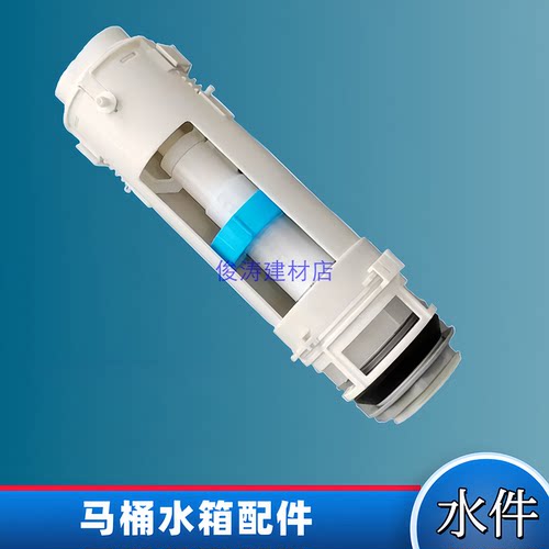 TOTO马桶水箱配件SW981B SWN851B 985B 980K 829坐便器排水阀出水