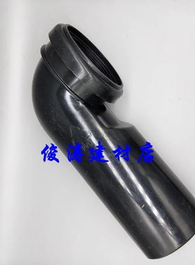 TOTO隐藏式水箱挂壁墙排马桶排污弯管下水弯头WH079R WH089R 099