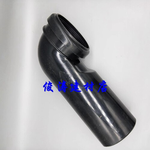 TOTO隐藏式水箱挂壁墙排马桶排污弯管下水弯头WH079R WH089R 099