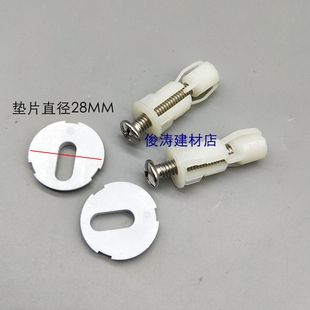 马桶配件东鹏益高马桶盖锁紧膨胀螺丝固定件盖板链接锁紧螺栓垫片