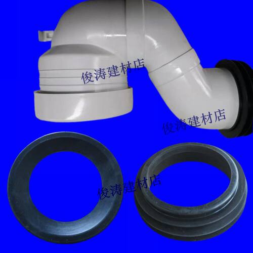 美标马桶配件墙排转下排水密封圈