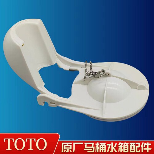TOTOcw805BCW923GB马桶配件