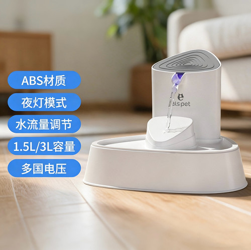 小壹贝壳饮水机灯珠宠物智能饮水器猫咪狗狗电动循环静音四重过滤