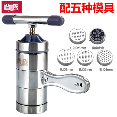 晋腾面条机家用手动多功能小型