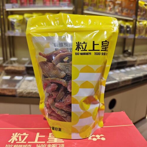粒上皇芭乐干酸甜果脯蜜饯门店直发