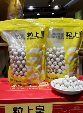 粒上皇酸奶山楂球冬季新品门店直发正品
